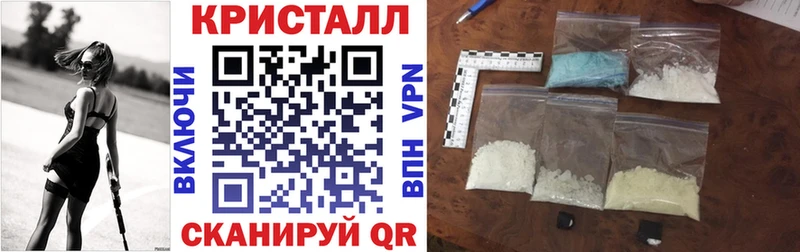 АМФ VHQ  кракен зеркало  Ясногорск 