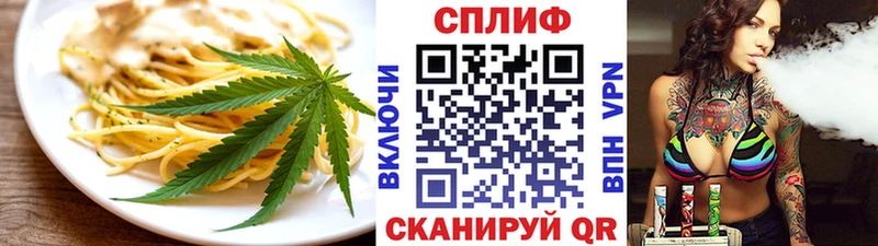 купить  цена  kraken сайт  Cannafood марихуана  Ясногорск 