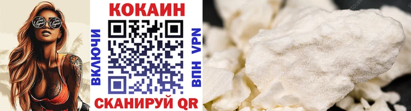 COCAIN Fish Scale Ясногорск