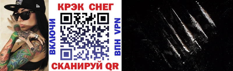 COCAIN Колумбийский  купить   Ясногорск 
