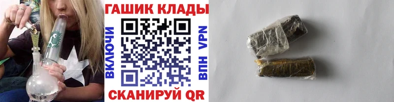 ГАШИШ Изолятор  MEGA как войти  Ясногорск 
