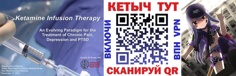 купить   Ясногорск  КЕТАМИН ketamine 