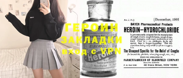 первитин Верхний Тагил