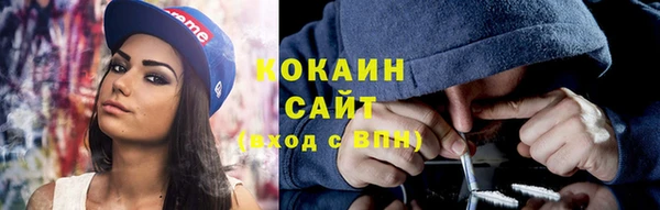 кристаллы Бугульма