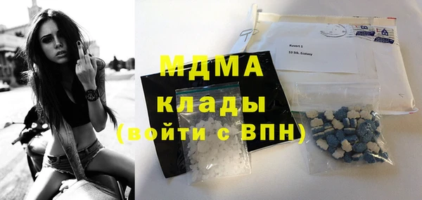 герыч Бронницы