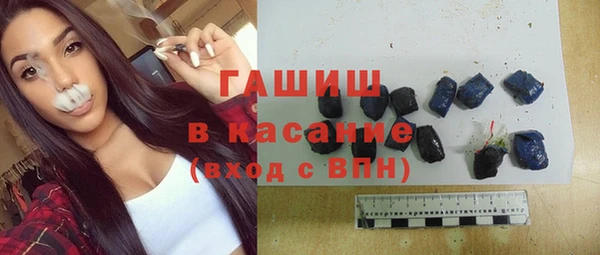 дистиллят марихуана Сосновый Бор