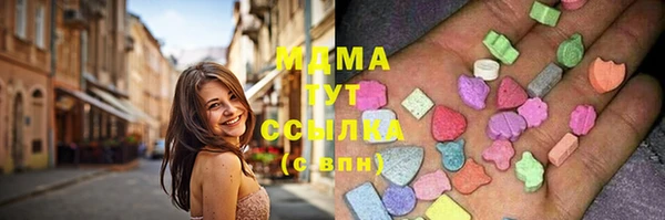 герыч Бронницы