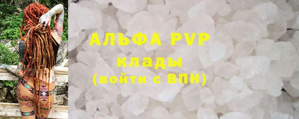 марки nbome Бородино