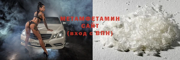 марки nbome Бородино