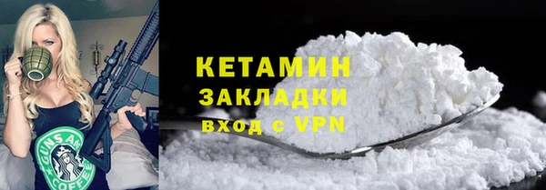 первитин Верхний Тагил