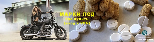 герыч Бронницы