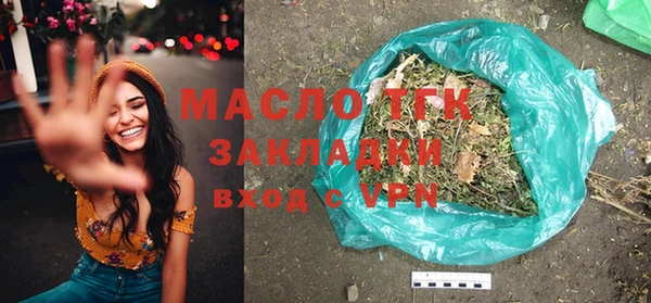 герыч Бронницы