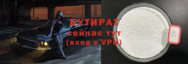 бутик Сосновка