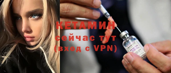 экстази Беломорск