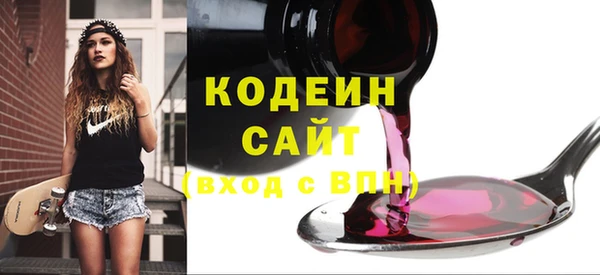 кристаллы Бугульма