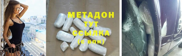 кристаллы Бугульма