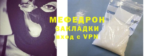 MESCALINE Верея