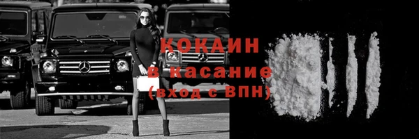 кристаллы Бугульма