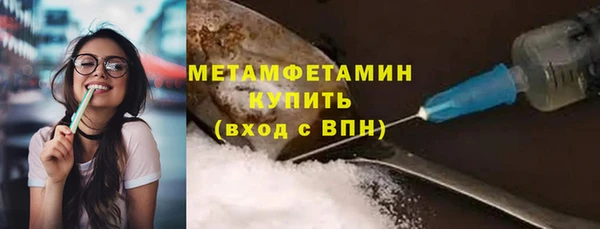 марки nbome Бородино