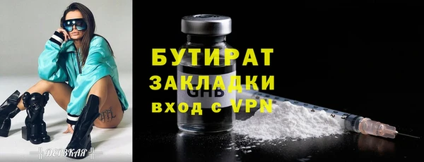 герыч Бронницы