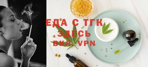 герыч Бронницы