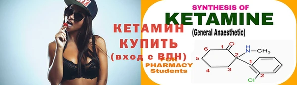 герыч Бронницы
