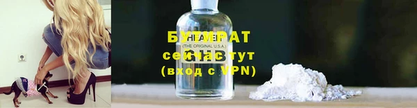 марки nbome Бородино