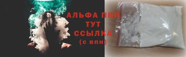 кристаллы Бугульма