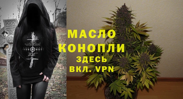 герыч Бронницы