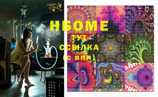 кристаллы Бугульма