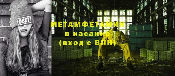MESCALINE Верея