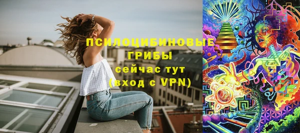 кристаллы Бугульма