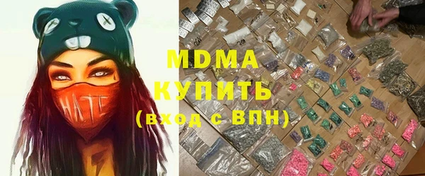 герыч Бронницы