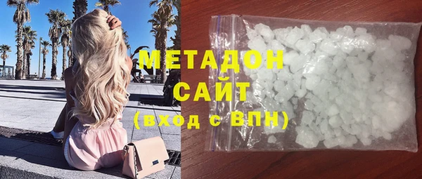 кристаллы Бугульма