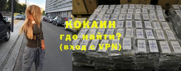 марки nbome Бородино