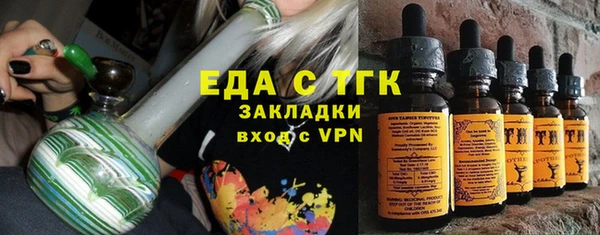 кристаллы Бугульма