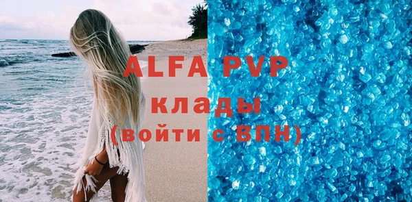 кристаллы Бугульма
