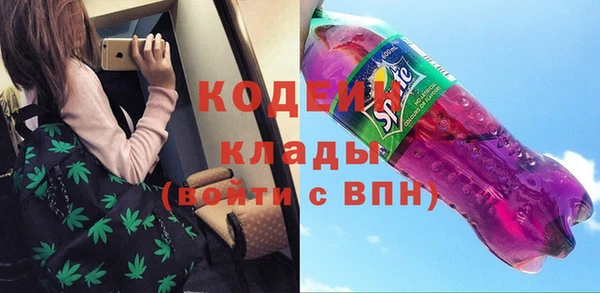 марки nbome Бородино