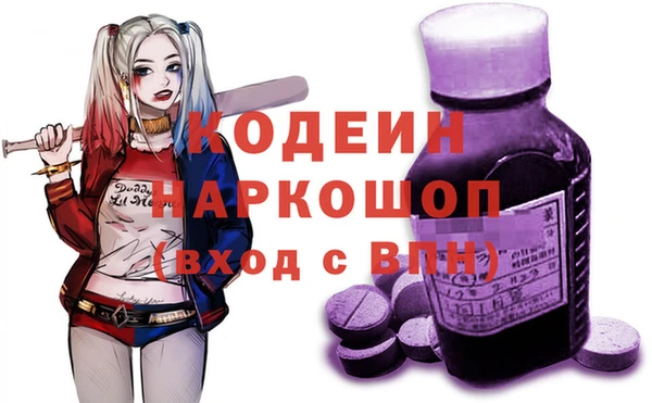 марки nbome Бородино