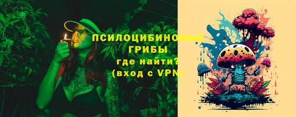 MESCALINE Верея
