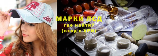 кристаллы Бугульма