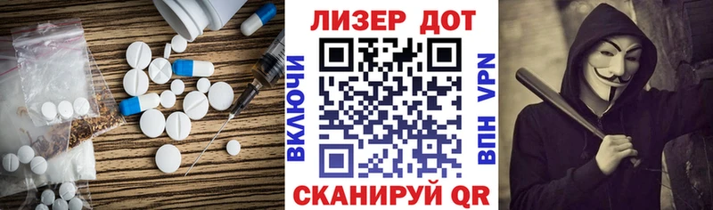 купить наркотик Ясногорск ЛСД экстази кислота