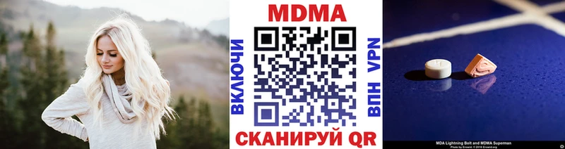 где найти   Ясногорск  MDMA кристаллы 