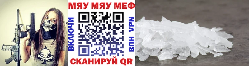 МЕФ 4 MMC  omg вход  Ясногорск  купить наркоту 