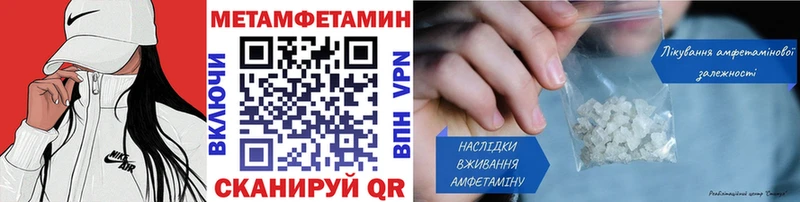 МЕТАМФЕТАМИН витя  Ясногорск 