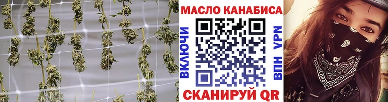 Дистиллят ТГК вейп с тгк  закладка  Ясногорск 